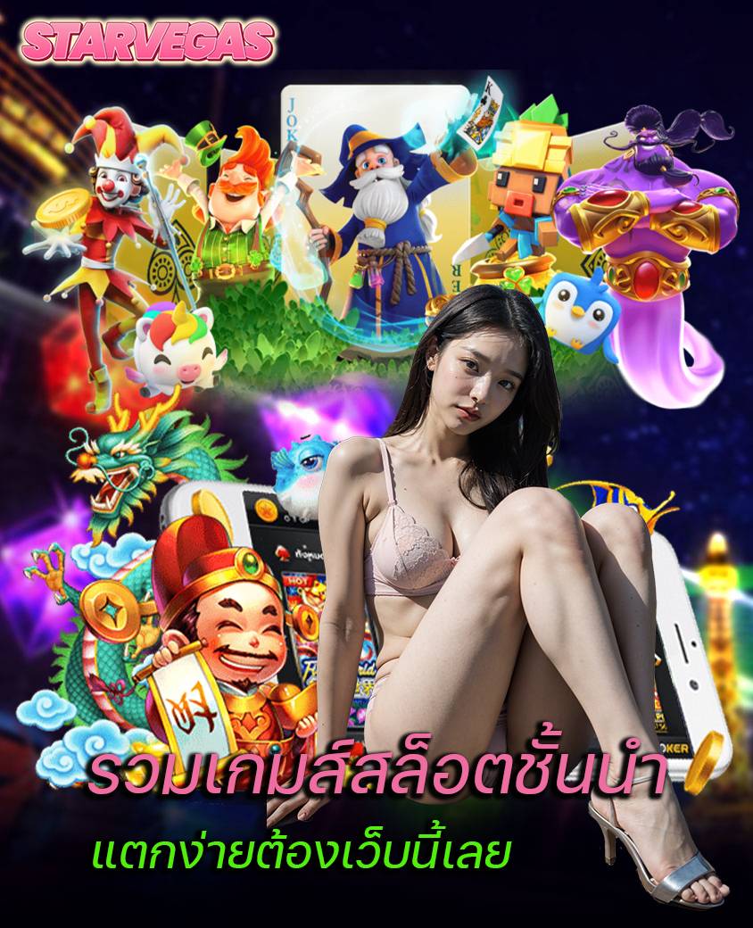 starvegas casino